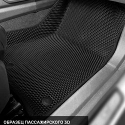 Пассажир