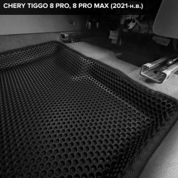 3D коврики EVA с бортами Chery Tiggo 8 Pro (2021-н.в.)